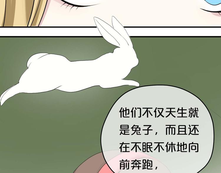 第71话 巨星出道史83