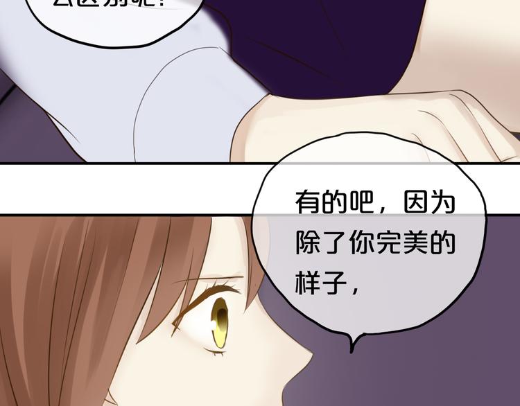 第53话 谈判8