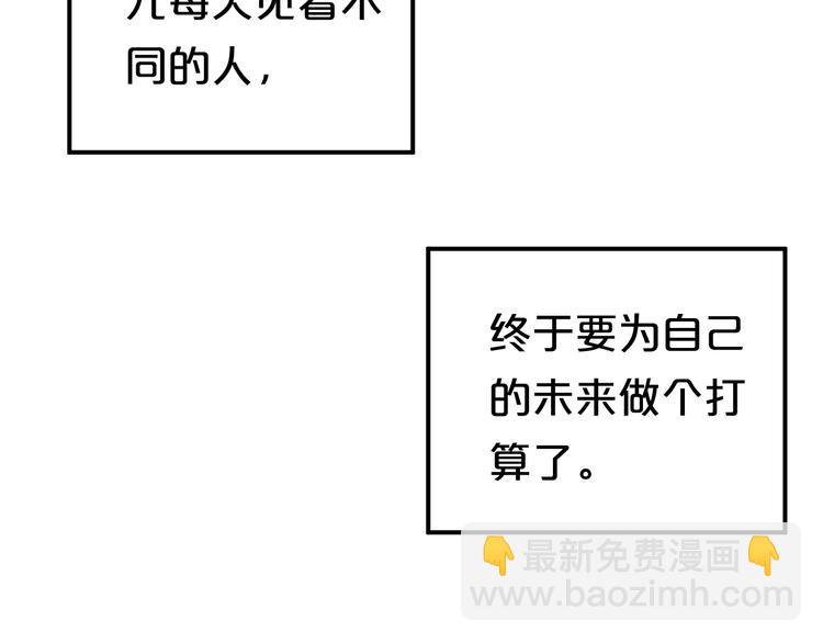 第138话 结束与开始67
