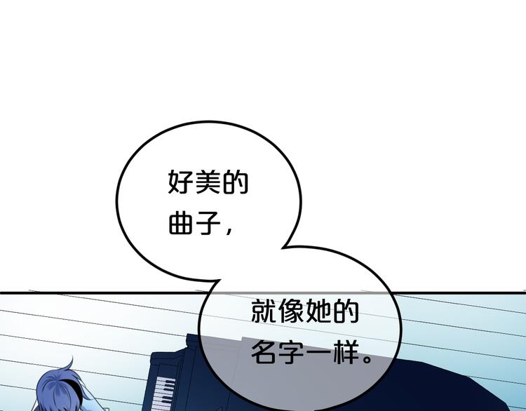 第139话 一个人的音乐会40