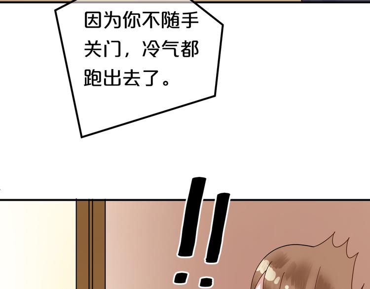 第118话 新的开始47