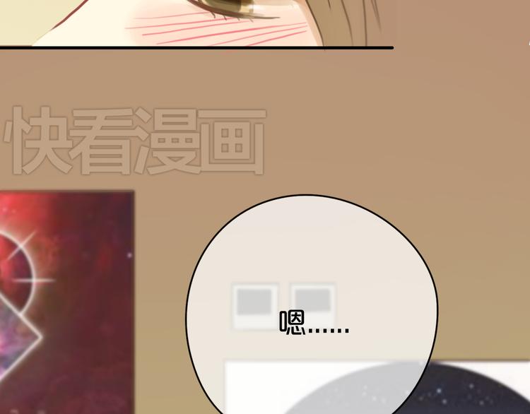 第29话 金凌风永久退圈！？128