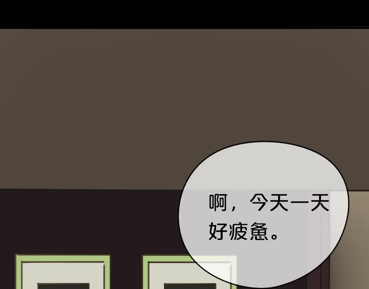 第40话 错误的地方40