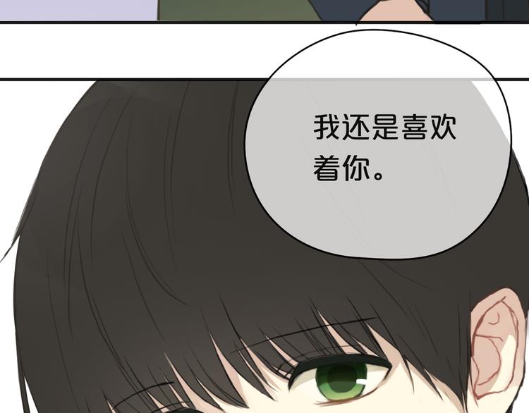 第31话 该原谅吗？187