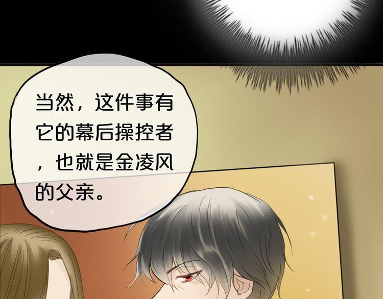 第47话 无法离开他69
