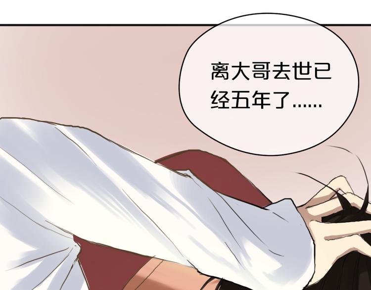 第37话 凌风危险！48