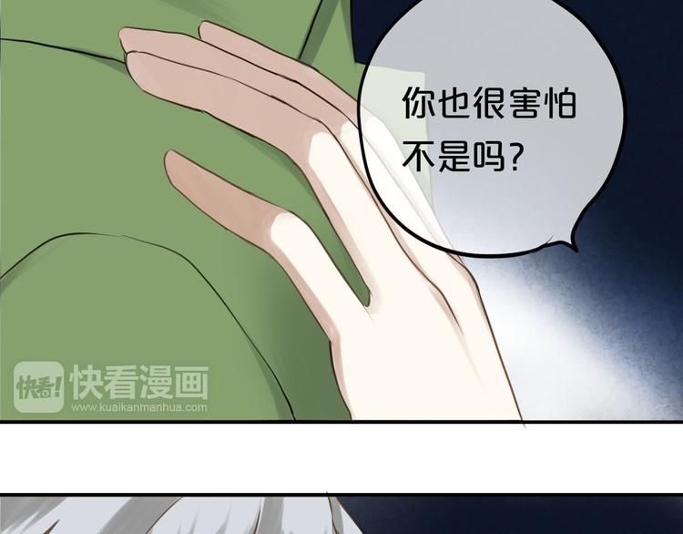 第64话 就在今晚36