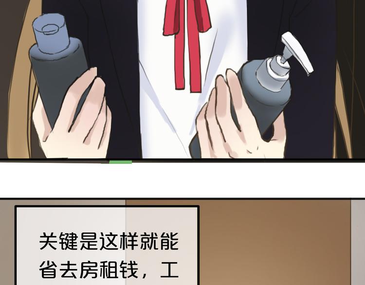 第40话 错误的地方24