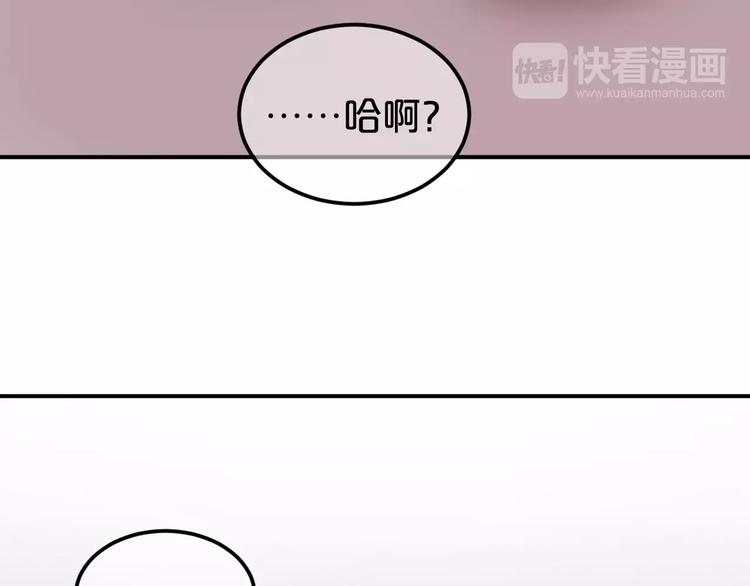 第94话 依然想他&amp;amp;狮子攻势155