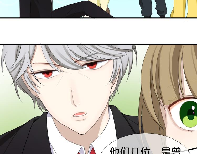 第72话 蜕变44