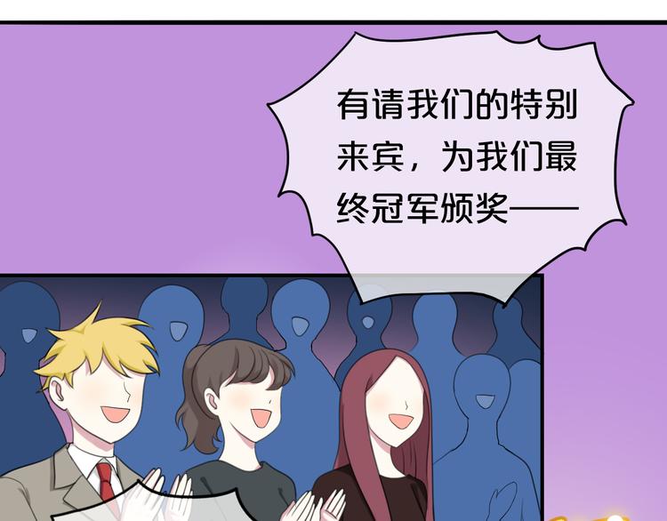 第75话 角逐—冠军之夜！78