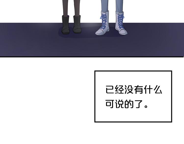 第142话 离别是为了再次相会33