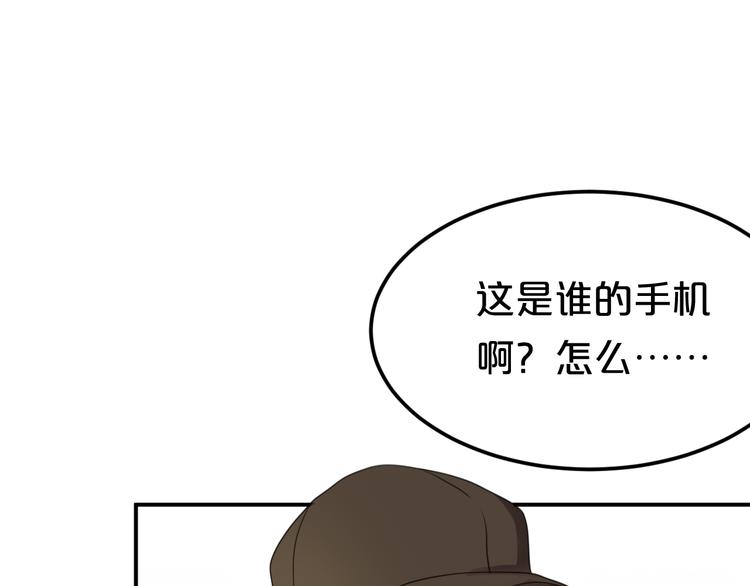 第137话 你所不知道的事117