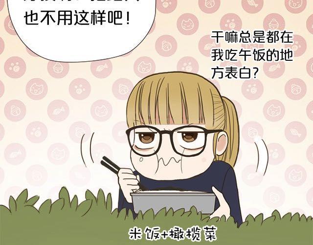 番外7