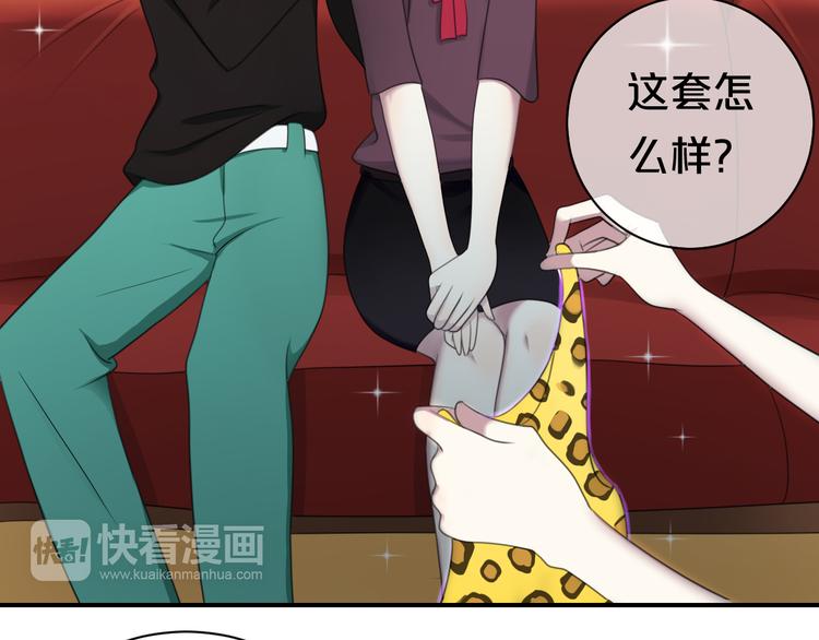 第74话 你很可爱21
