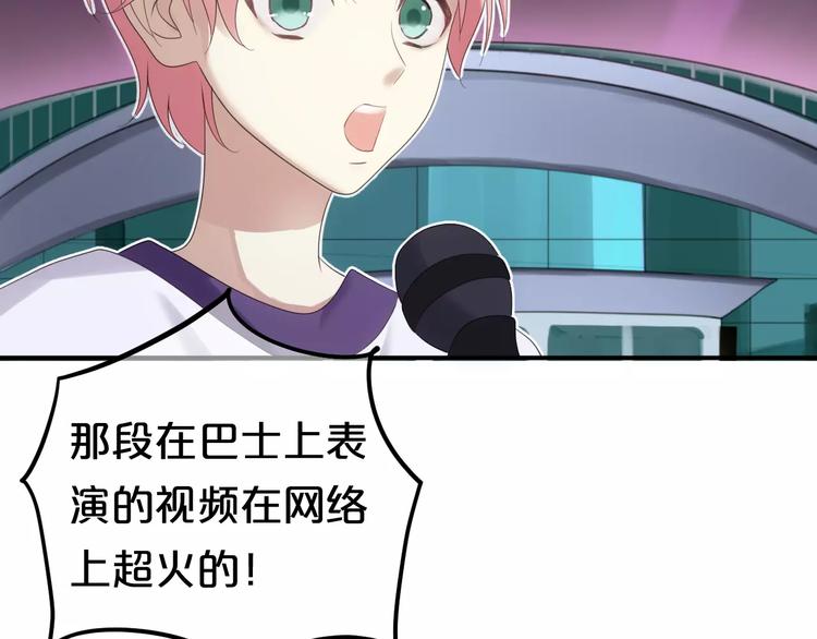 第108话 疯狂爱上一个人90