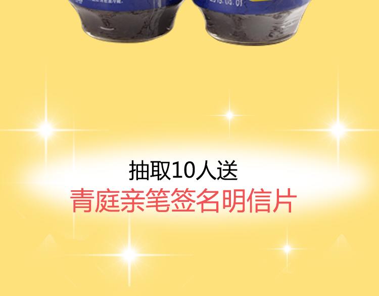 金凌风要被玩坏了！40
