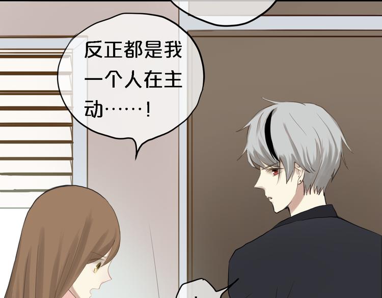 第57话 那就不要见面了18