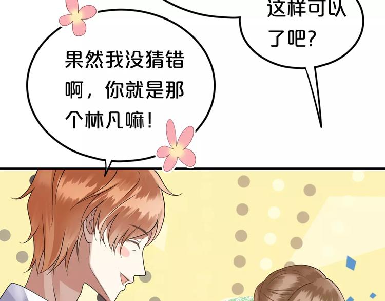 第114话 真相62