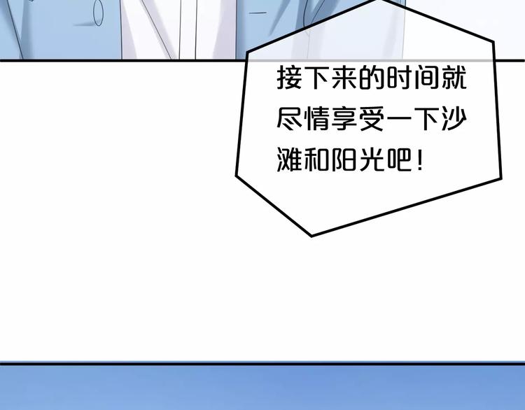 第101话 你的真实身份？63