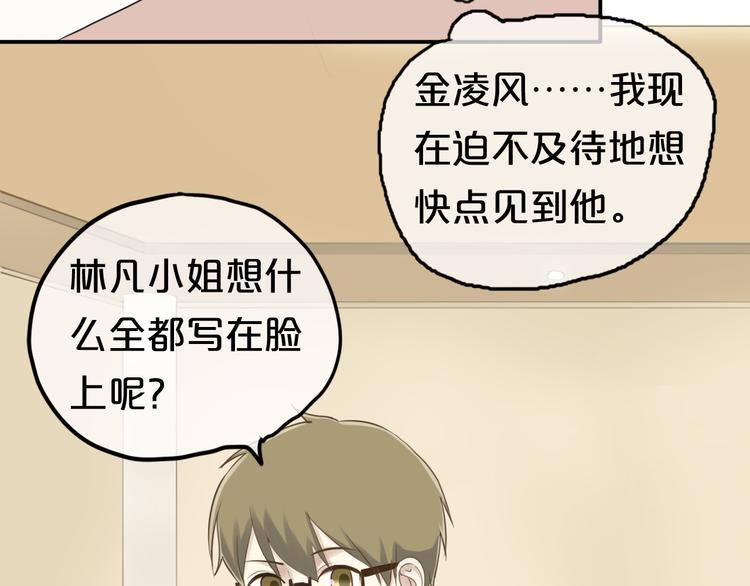 第65话 我怎么会丢下你21