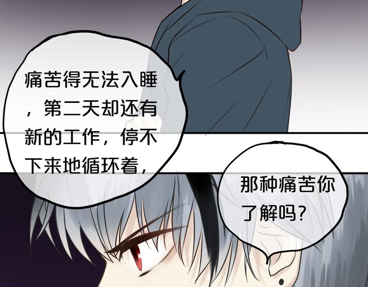 第52话 对不起44