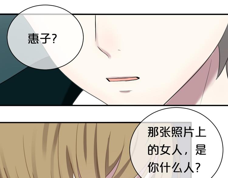 第73话 竟然向我表白了！？18