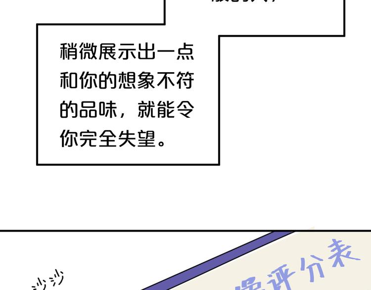 第120话 寻找完美偶像（下）49