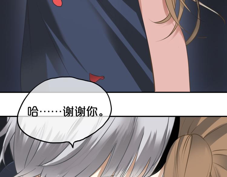 第66话  为你退圈47