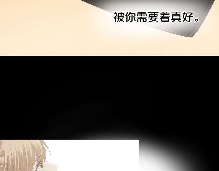 第137话 你所不知道的事91