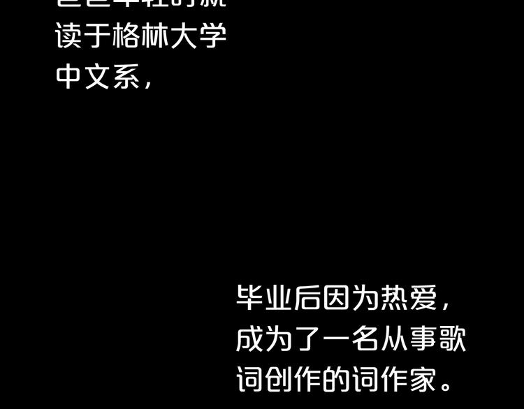 第33话 我妈妈是怎么疯的17