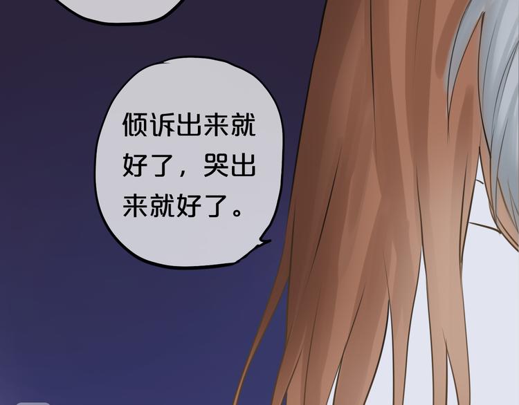 第53话 谈判20