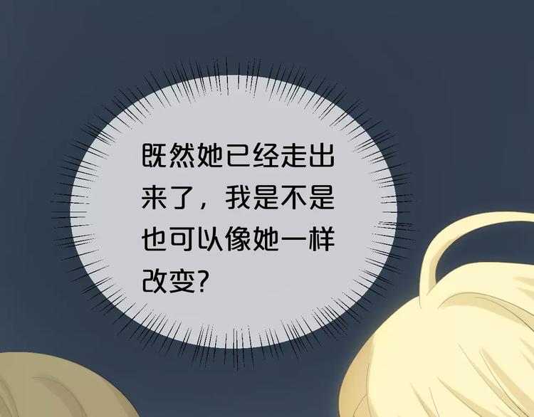 第106话 坦白35