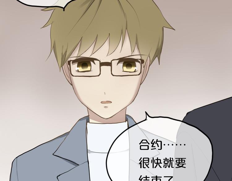 第57话 那就不要见面了47
