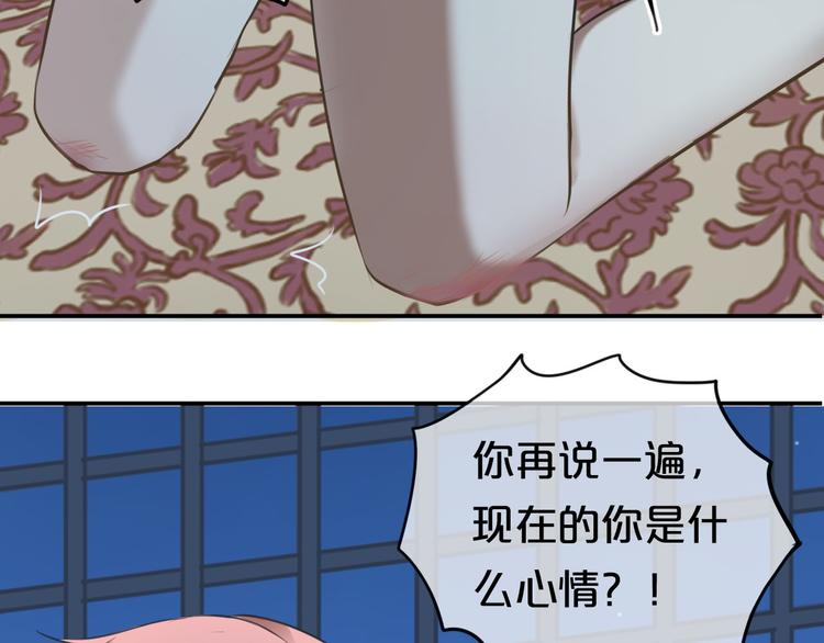 第66话  为你退圈80