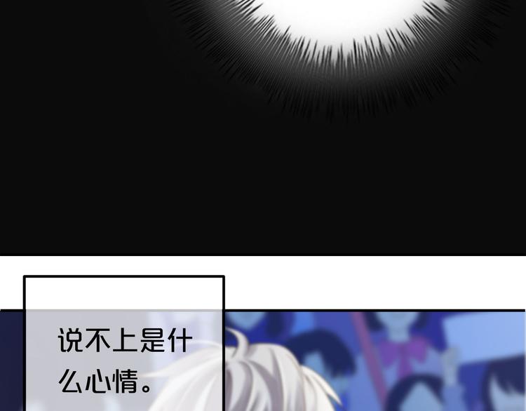 第66话  为你退圈52