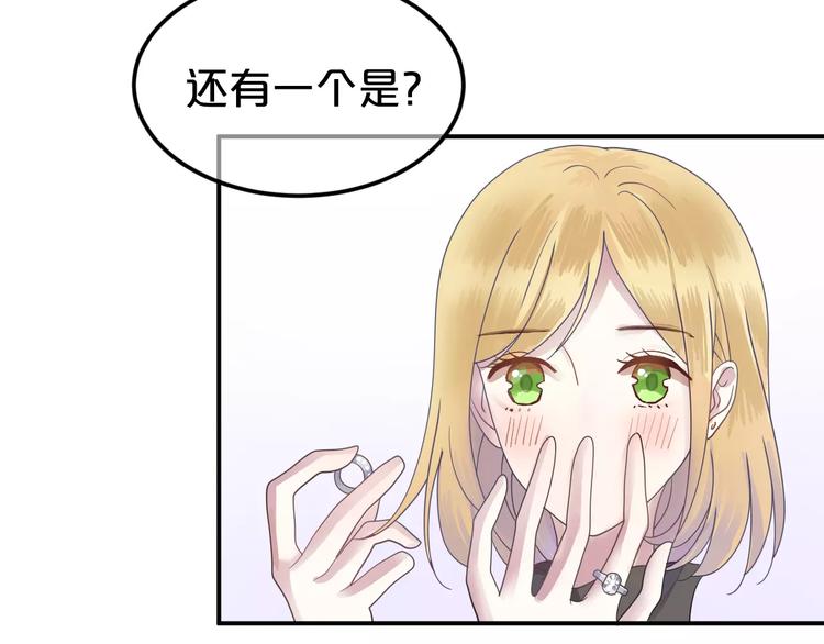 第117话 终结这一切99