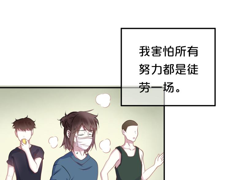 第130话 引以为豪的自信71