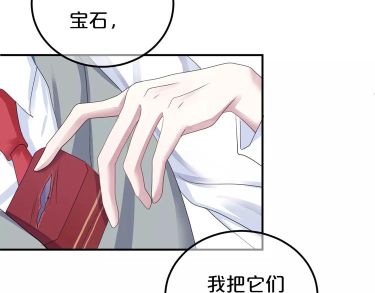 第117话 终结这一切68