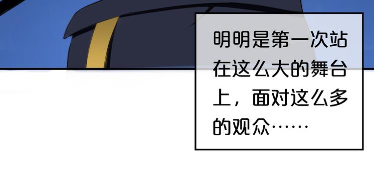 第75话 角逐—冠军之夜！18