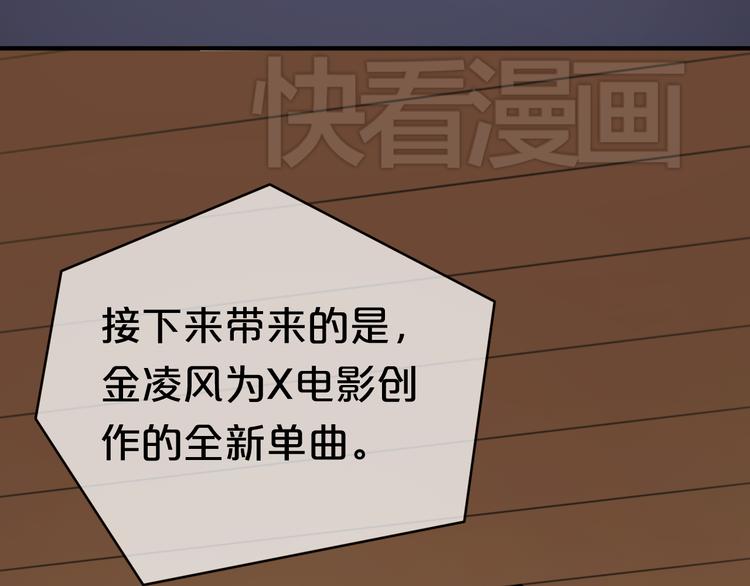 第38话 明天来上班81