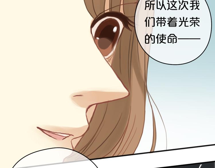 第29话 金凌风永久退圈！？16