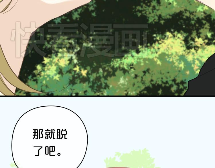 第38话 明天来上班31