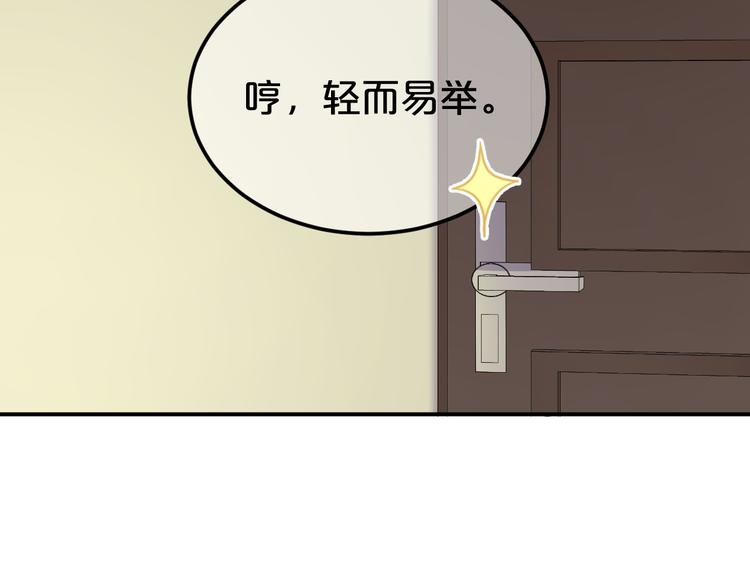 第127话 会让你心满意足43