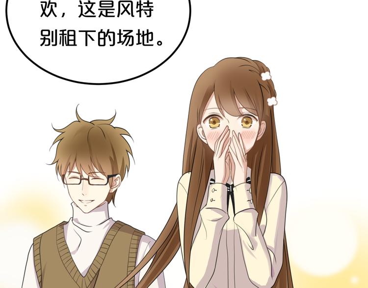 第139话 一个人的音乐会8