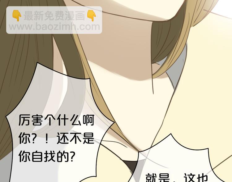 第21话 表白！？28
