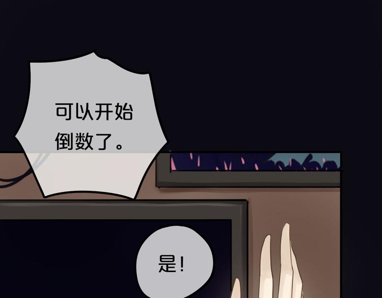 第60话 破冰共演！10