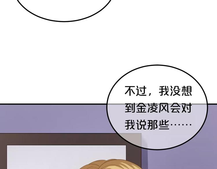 第91话 分手153