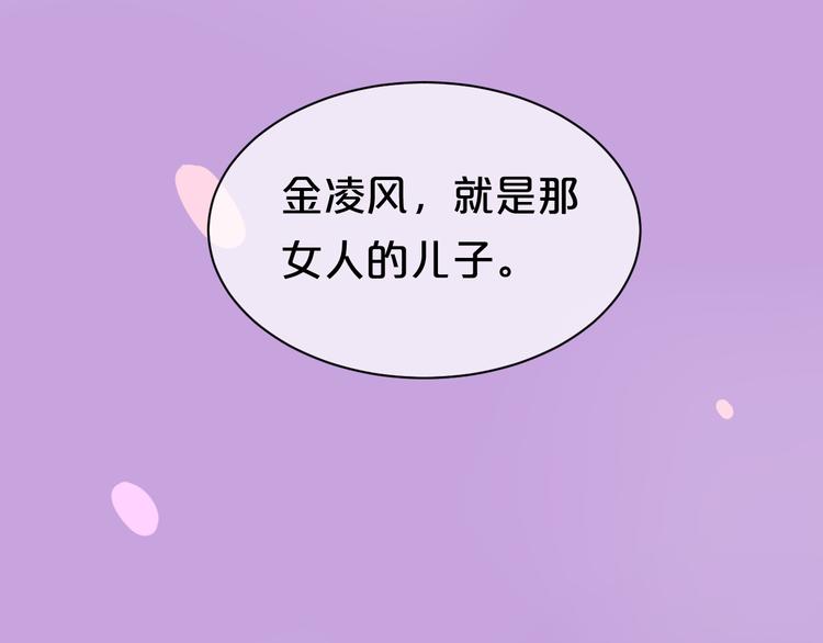 第76话（上） 你这个骗子！37