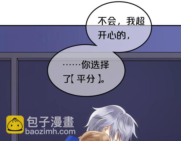 第109话 最后的选择48